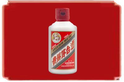 泰州市烟酒回收茅台小可爱.jpg