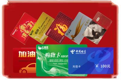 泰州市烟酒回收充值卡.jpg